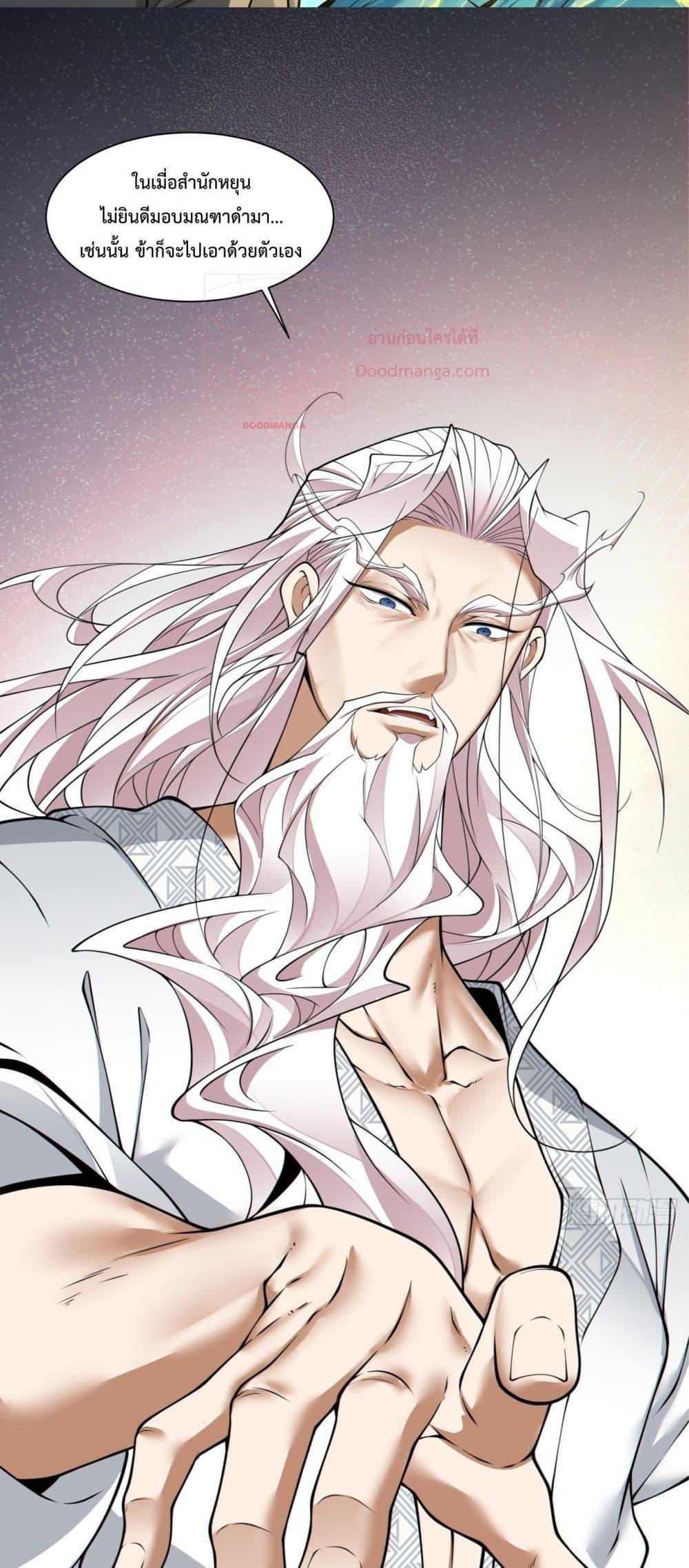 Manga-lc-com อ่านมังงะ อ่านการ์ตูน ออนไลน์ ฟรี My Disciples Are All Big Villains ตอนที่ 1 2 3 4 5 6 7 8 9 10 11 12 13 14 ฟรี ไม่มีโฆษณา Manga-lc - อ่าน มังงะ อ่าน การ์ตูน ออนไลน์ อ่านมังงะ ฟรี