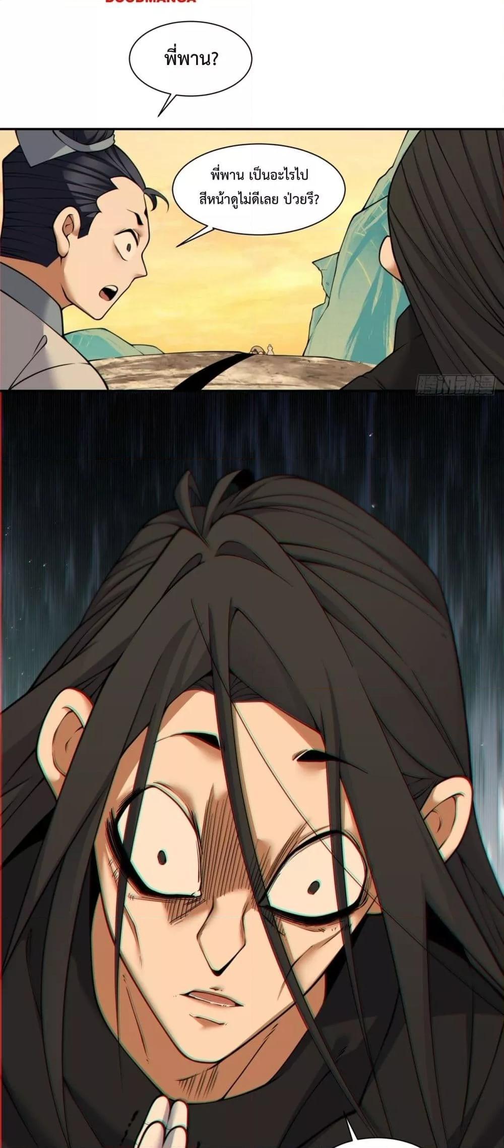 Manga-lc-com อ่านมังงะ อ่านการ์ตูน ออนไลน์ ฟรี My Disciples Are All Big Villains ตอนที่ 1 2 3 4 5 6 7 8 9 10 11 12 13 14 ฟรี ไม่มีโฆษณา Manga-lc - อ่าน มังงะ อ่าน การ์ตูน ออนไลน์ อ่านมังงะ ฟรี