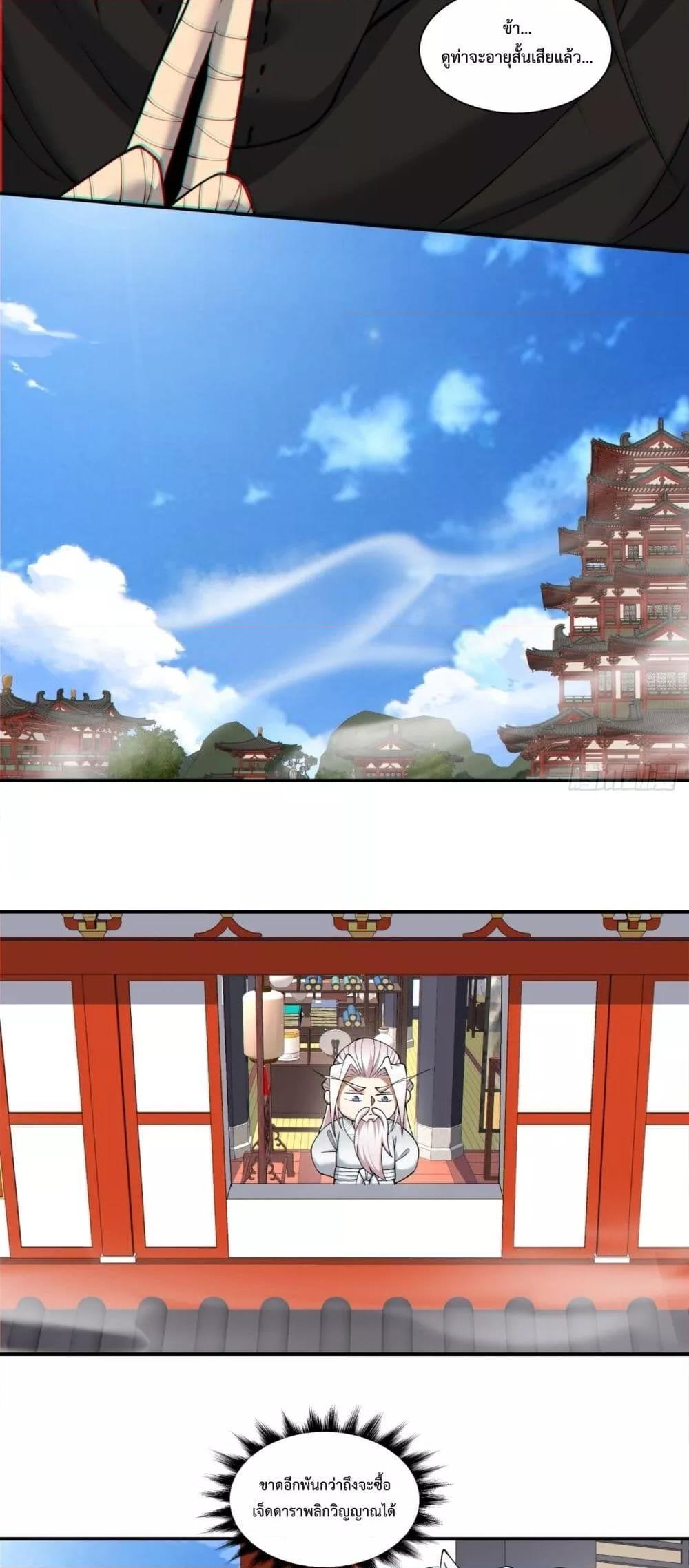 Manga-lc-com อ่านมังงะ อ่านการ์ตูน ออนไลน์ ฟรี My Disciples Are All Big Villains ตอนที่ 1 2 3 4 5 6 7 8 9 10 11 12 13 14 ฟรี ไม่มีโฆษณา Manga-lc - อ่าน มังงะ อ่าน การ์ตูน ออนไลน์ อ่านมังงะ ฟรี