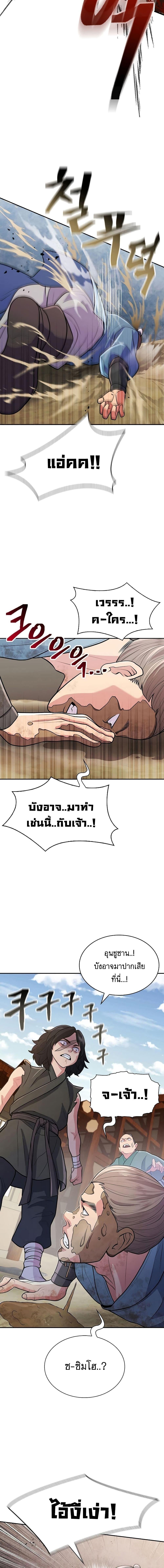 Manga-lc-com อ่านมังงะ อ่านการ์ตูน ออนไลน์ ฟรี Sword Demon Island ตอนที่ 1 2 3 4 5 6 7 8 9 10 11 12 13 14 ฟรี ไม่มีโฆษณา Manga-lc - อ่าน มังงะ อ่าน การ์ตูน ออนไลน์ อ่านมังงะ ฟรี