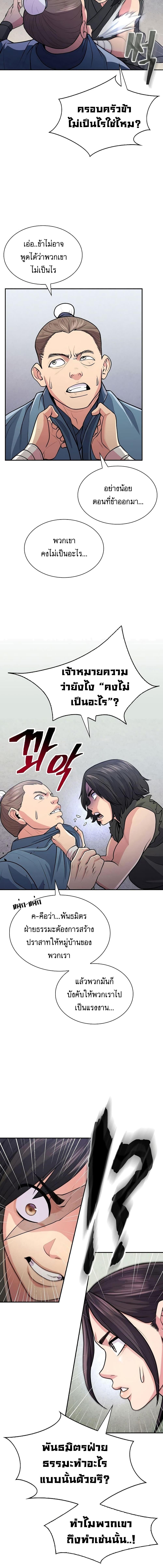 Manga-lc-com อ่านมังงะ อ่านการ์ตูน ออนไลน์ ฟรี Sword Demon Island ตอนที่ 1 2 3 4 5 6 7 8 9 10 11 12 13 14 ฟรี ไม่มีโฆษณา Manga-lc - อ่าน มังงะ อ่าน การ์ตูน ออนไลน์ อ่านมังงะ ฟรี