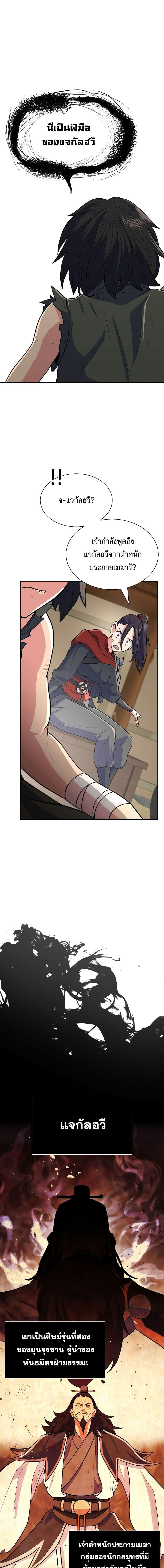 Manga-lc-com อ่านมังงะ อ่านการ์ตูน ออนไลน์ ฟรี Sword Demon Island ตอนที่ 1 2 3 4 5 6 7 8 9 10 11 12 13 14 ฟรี ไม่มีโฆษณา Manga-lc - อ่าน มังงะ อ่าน การ์ตูน ออนไลน์ อ่านมังงะ ฟรี