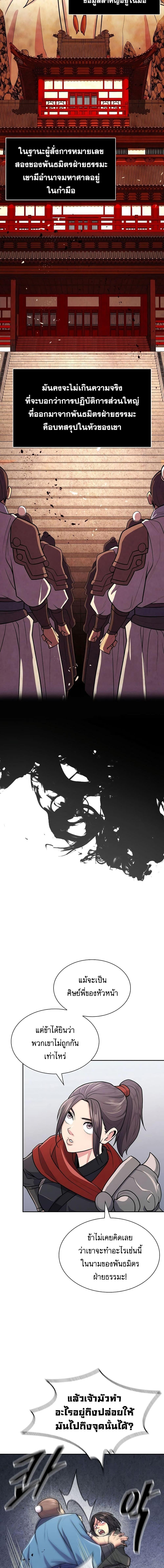 Manga-lc-com อ่านมังงะ อ่านการ์ตูน ออนไลน์ ฟรี Sword Demon Island ตอนที่ 1 2 3 4 5 6 7 8 9 10 11 12 13 14 ฟรี ไม่มีโฆษณา Manga-lc - อ่าน มังงะ อ่าน การ์ตูน ออนไลน์ อ่านมังงะ ฟรี