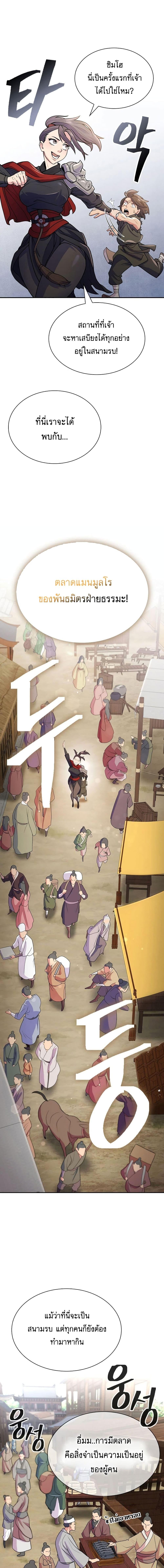 Manga-lc-com อ่านมังงะ อ่านการ์ตูน ออนไลน์ ฟรี Sword Demon Island ตอนที่ 1 2 3 4 5 6 7 8 9 10 11 12 13 14 ฟรี ไม่มีโฆษณา Manga-lc - อ่าน มังงะ อ่าน การ์ตูน ออนไลน์ อ่านมังงะ ฟรี