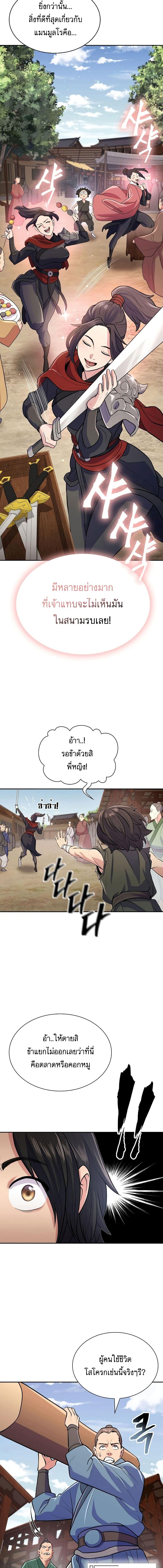 Manga-lc-com อ่านมังงะ อ่านการ์ตูน ออนไลน์ ฟรี Sword Demon Island ตอนที่ 1 2 3 4 5 6 7 8 9 10 11 12 13 14 ฟรี ไม่มีโฆษณา Manga-lc - อ่าน มังงะ อ่าน การ์ตูน ออนไลน์ อ่านมังงะ ฟรี