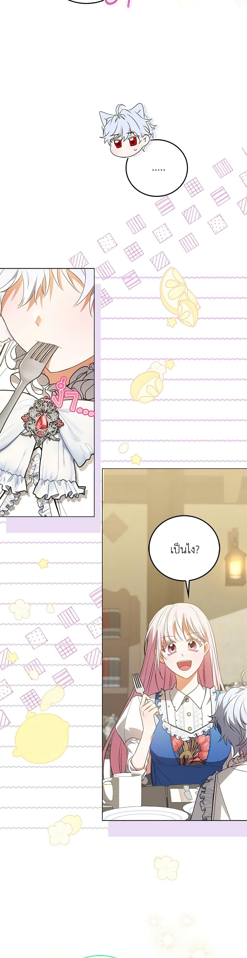 Manga-lc-com อ่านมังงะ อ่านการ์ตูน ออนไลน์ ฟรี I Became the Young Villain’s Sister-in-Law ตอนที่ 1 2 3 4 5 6 7 8 9 10 11 12 13 14 ฟรี ไม่มีโฆษณา Manga-lc - อ่าน มังงะ อ่าน การ์ตูน ออนไลน์ อ่านมังงะ ฟรี