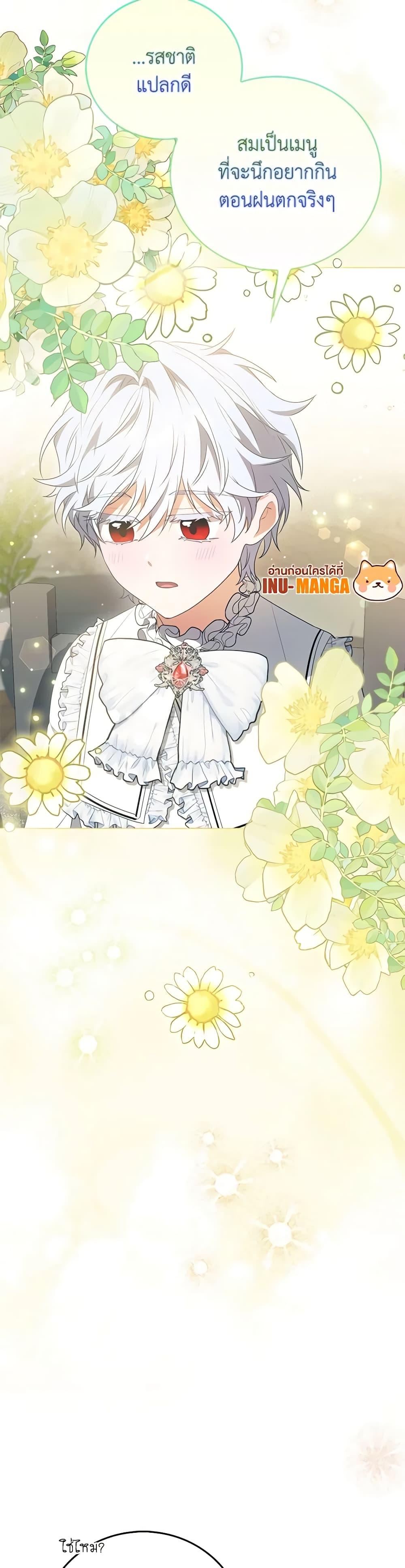 Manga-lc-com อ่านมังงะ อ่านการ์ตูน ออนไลน์ ฟรี I Became the Young Villain’s Sister-in-Law ตอนที่ 1 2 3 4 5 6 7 8 9 10 11 12 13 14 ฟรี ไม่มีโฆษณา Manga-lc - อ่าน มังงะ อ่าน การ์ตูน ออนไลน์ อ่านมังงะ ฟรี