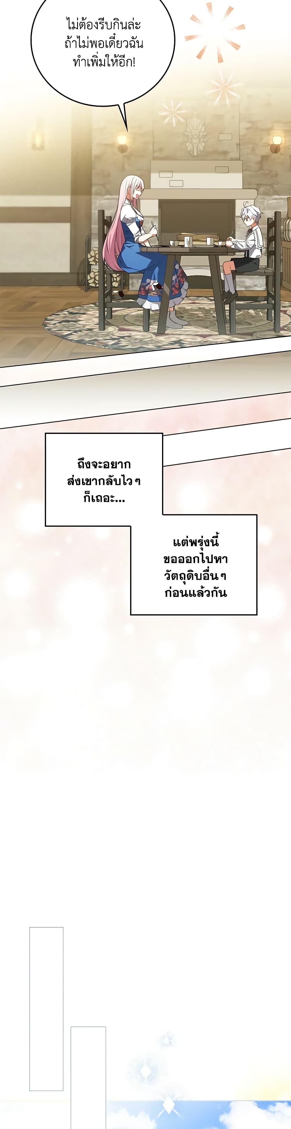 Manga-lc-com อ่านมังงะ อ่านการ์ตูน ออนไลน์ ฟรี I Became the Young Villain’s Sister-in-Law ตอนที่ 1 2 3 4 5 6 7 8 9 10 11 12 13 14 ฟรี ไม่มีโฆษณา Manga-lc - อ่าน มังงะ อ่าน การ์ตูน ออนไลน์ อ่านมังงะ ฟรี