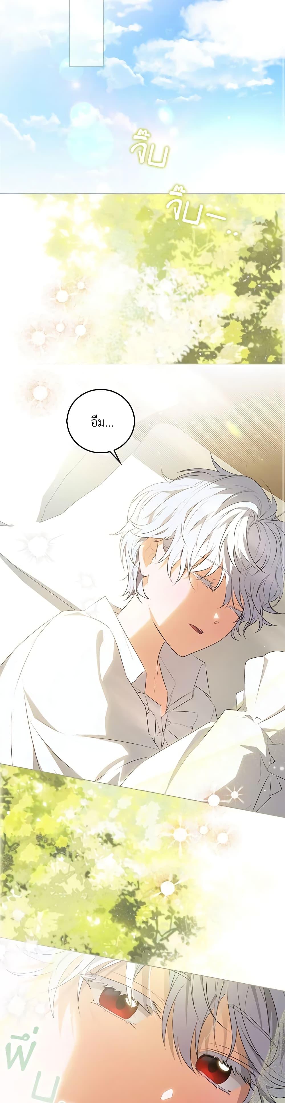 Manga-lc-com อ่านมังงะ อ่านการ์ตูน ออนไลน์ ฟรี I Became the Young Villain’s Sister-in-Law ตอนที่ 1 2 3 4 5 6 7 8 9 10 11 12 13 14 ฟรี ไม่มีโฆษณา Manga-lc - อ่าน มังงะ อ่าน การ์ตูน ออนไลน์ อ่านมังงะ ฟรี