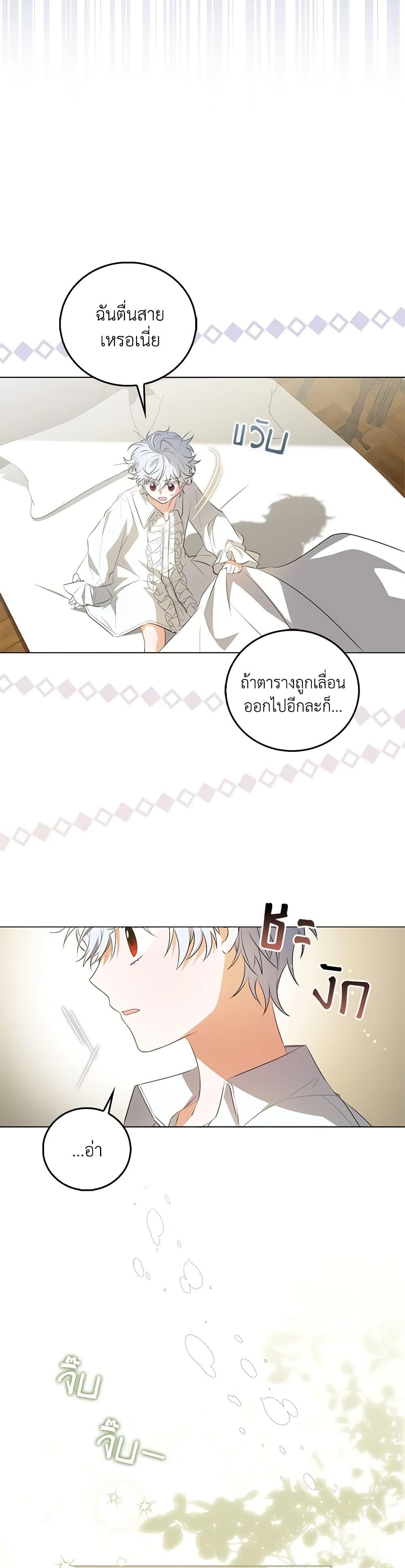 Manga-lc-com อ่านมังงะ อ่านการ์ตูน ออนไลน์ ฟรี I Became the Young Villain’s Sister-in-Law ตอนที่ 1 2 3 4 5 6 7 8 9 10 11 12 13 14 ฟรี ไม่มีโฆษณา Manga-lc - อ่าน มังงะ อ่าน การ์ตูน ออนไลน์ อ่านมังงะ ฟรี