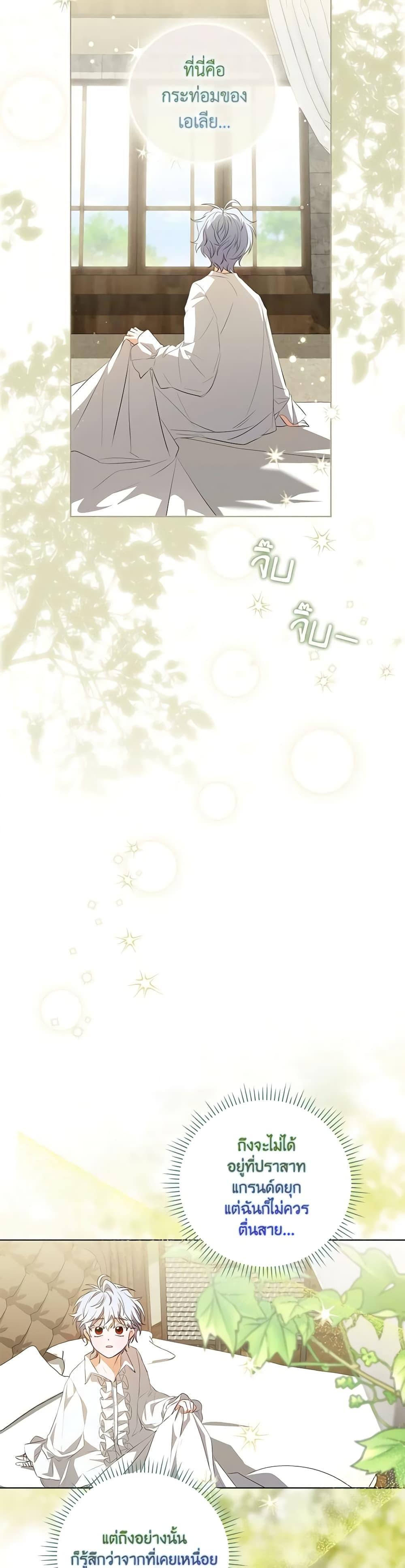 Manga-lc-com อ่านมังงะ อ่านการ์ตูน ออนไลน์ ฟรี I Became the Young Villain’s Sister-in-Law ตอนที่ 1 2 3 4 5 6 7 8 9 10 11 12 13 14 ฟรี ไม่มีโฆษณา Manga-lc - อ่าน มังงะ อ่าน การ์ตูน ออนไลน์ อ่านมังงะ ฟรี