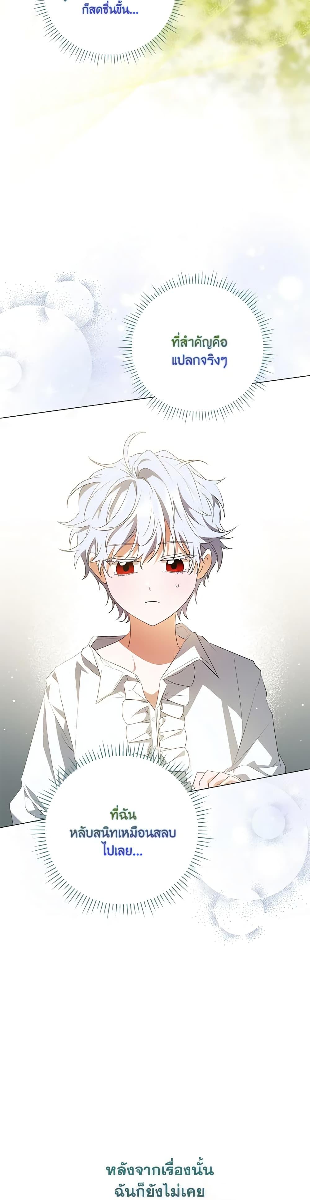 Manga-lc-com อ่านมังงะ อ่านการ์ตูน ออนไลน์ ฟรี I Became the Young Villain’s Sister-in-Law ตอนที่ 1 2 3 4 5 6 7 8 9 10 11 12 13 14 ฟรี ไม่มีโฆษณา Manga-lc - อ่าน มังงะ อ่าน การ์ตูน ออนไลน์ อ่านมังงะ ฟรี