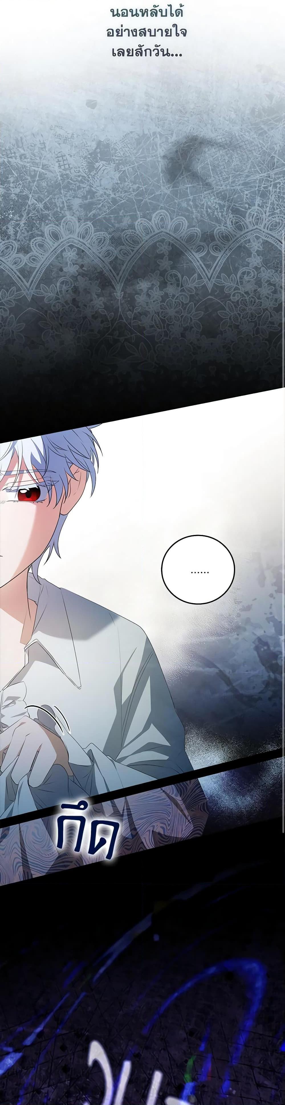 Manga-lc-com อ่านมังงะ อ่านการ์ตูน ออนไลน์ ฟรี I Became the Young Villain’s Sister-in-Law ตอนที่ 1 2 3 4 5 6 7 8 9 10 11 12 13 14 ฟรี ไม่มีโฆษณา Manga-lc - อ่าน มังงะ อ่าน การ์ตูน ออนไลน์ อ่านมังงะ ฟรี