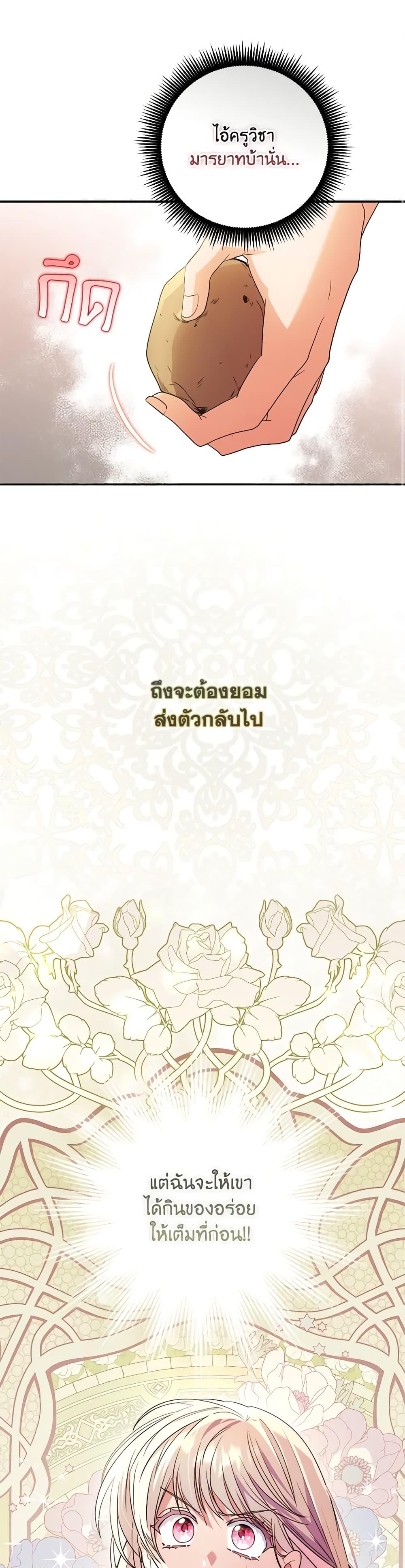 Manga-lc-com อ่านมังงะ อ่านการ์ตูน ออนไลน์ ฟรี I Became the Young Villain’s Sister-in-Law ตอนที่ 1 2 3 4 5 6 7 8 9 10 11 12 13 14 ฟรี ไม่มีโฆษณา Manga-lc - อ่าน มังงะ อ่าน การ์ตูน ออนไลน์ อ่านมังงะ ฟรี