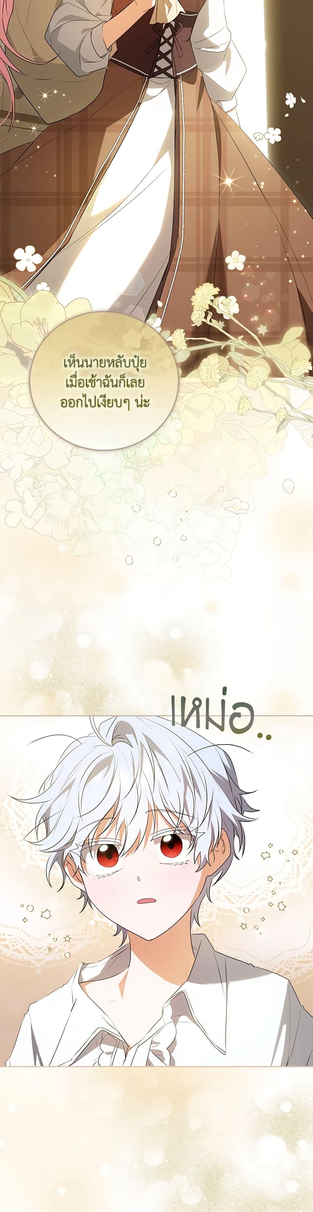 Manga-lc-com อ่านมังงะ อ่านการ์ตูน ออนไลน์ ฟรี I Became the Young Villain’s Sister-in-Law ตอนที่ 1 2 3 4 5 6 7 8 9 10 11 12 13 14 ฟรี ไม่มีโฆษณา Manga-lc - อ่าน มังงะ อ่าน การ์ตูน ออนไลน์ อ่านมังงะ ฟรี