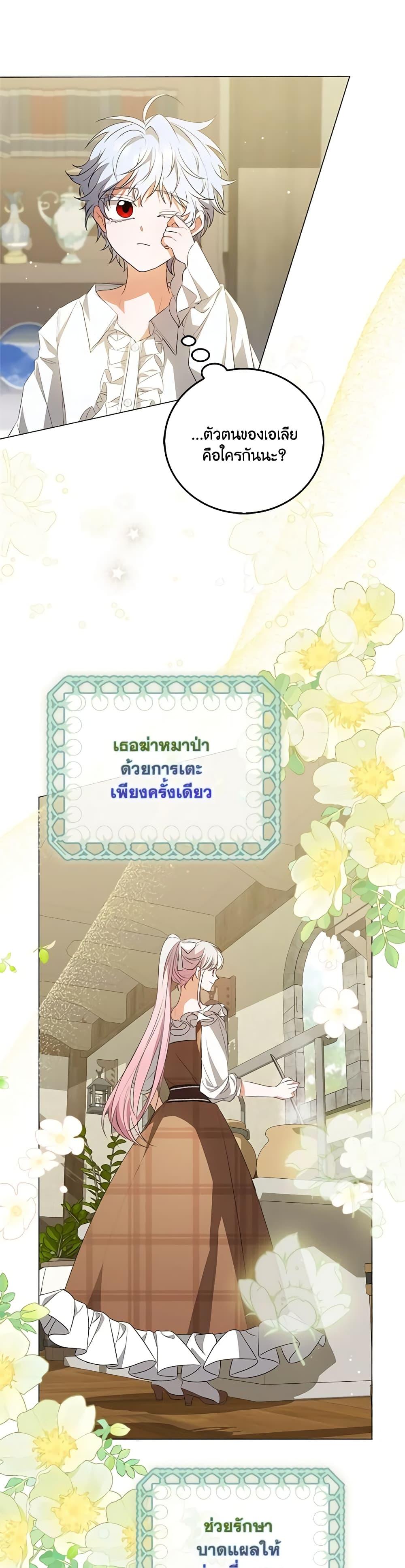 Manga-lc-com อ่านมังงะ อ่านการ์ตูน ออนไลน์ ฟรี I Became the Young Villain’s Sister-in-Law ตอนที่ 1 2 3 4 5 6 7 8 9 10 11 12 13 14 ฟรี ไม่มีโฆษณา Manga-lc - อ่าน มังงะ อ่าน การ์ตูน ออนไลน์ อ่านมังงะ ฟรี