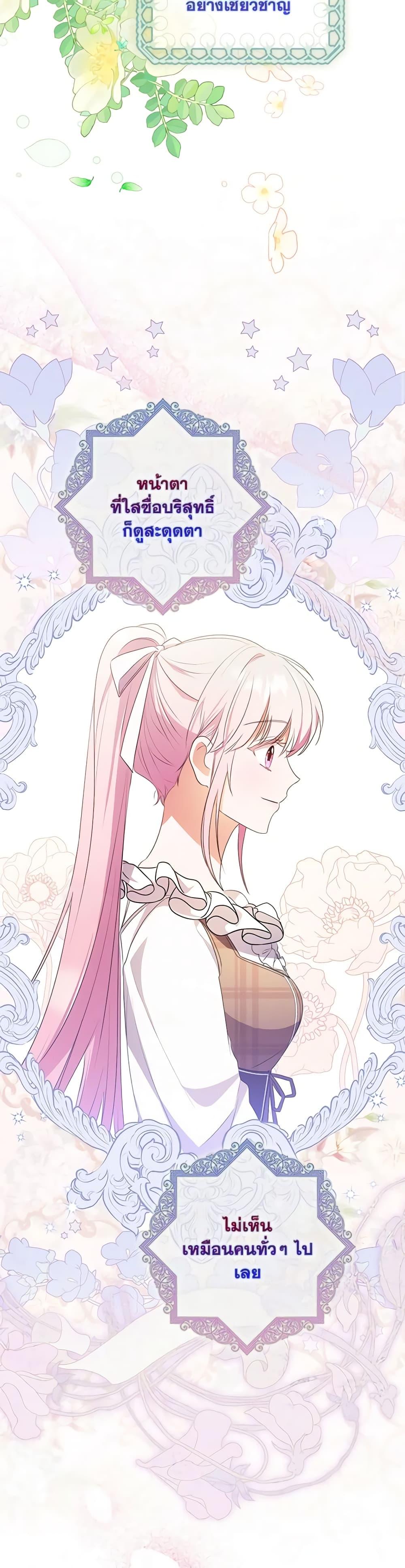 Manga-lc-com อ่านมังงะ อ่านการ์ตูน ออนไลน์ ฟรี I Became the Young Villain’s Sister-in-Law ตอนที่ 1 2 3 4 5 6 7 8 9 10 11 12 13 14 ฟรี ไม่มีโฆษณา Manga-lc - อ่าน มังงะ อ่าน การ์ตูน ออนไลน์ อ่านมังงะ ฟรี