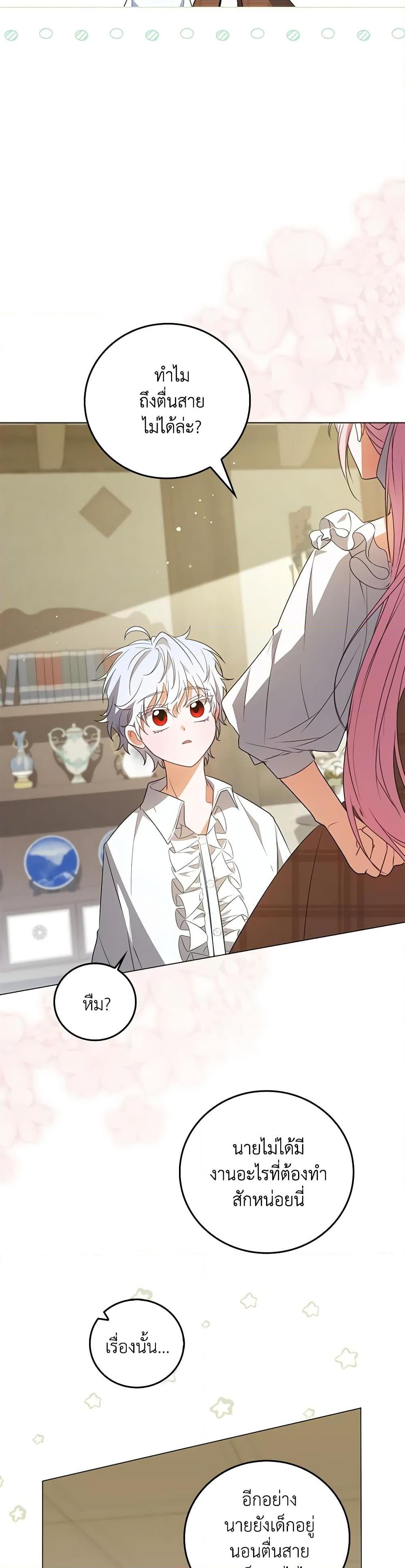 Manga-lc-com อ่านมังงะ อ่านการ์ตูน ออนไลน์ ฟรี I Became the Young Villain’s Sister-in-Law ตอนที่ 1 2 3 4 5 6 7 8 9 10 11 12 13 14 ฟรี ไม่มีโฆษณา Manga-lc - อ่าน มังงะ อ่าน การ์ตูน ออนไลน์ อ่านมังงะ ฟรี