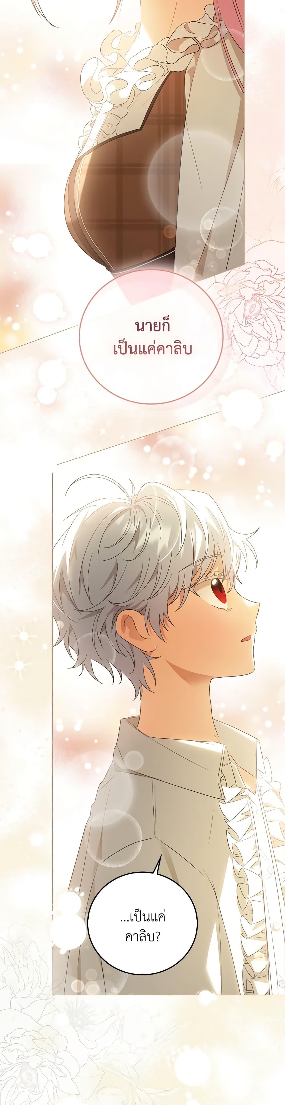 Manga-lc-com อ่านมังงะ อ่านการ์ตูน ออนไลน์ ฟรี I Became the Young Villain’s Sister-in-Law ตอนที่ 1 2 3 4 5 6 7 8 9 10 11 12 13 14 ฟรี ไม่มีโฆษณา Manga-lc - อ่าน มังงะ อ่าน การ์ตูน ออนไลน์ อ่านมังงะ ฟรี