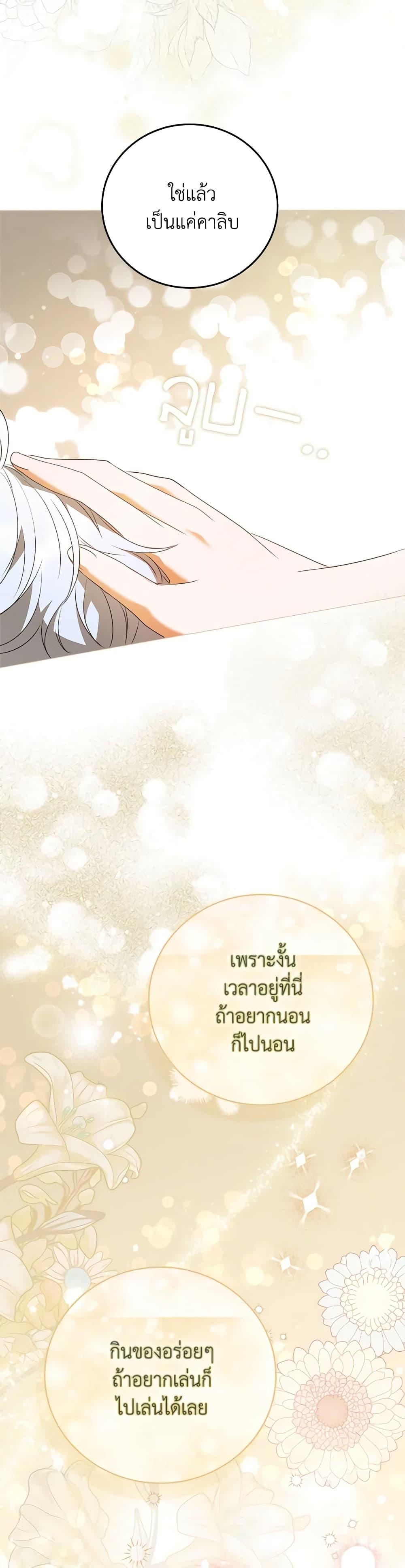 Manga-lc-com อ่านมังงะ อ่านการ์ตูน ออนไลน์ ฟรี I Became the Young Villain’s Sister-in-Law ตอนที่ 1 2 3 4 5 6 7 8 9 10 11 12 13 14 ฟรี ไม่มีโฆษณา Manga-lc - อ่าน มังงะ อ่าน การ์ตูน ออนไลน์ อ่านมังงะ ฟรี