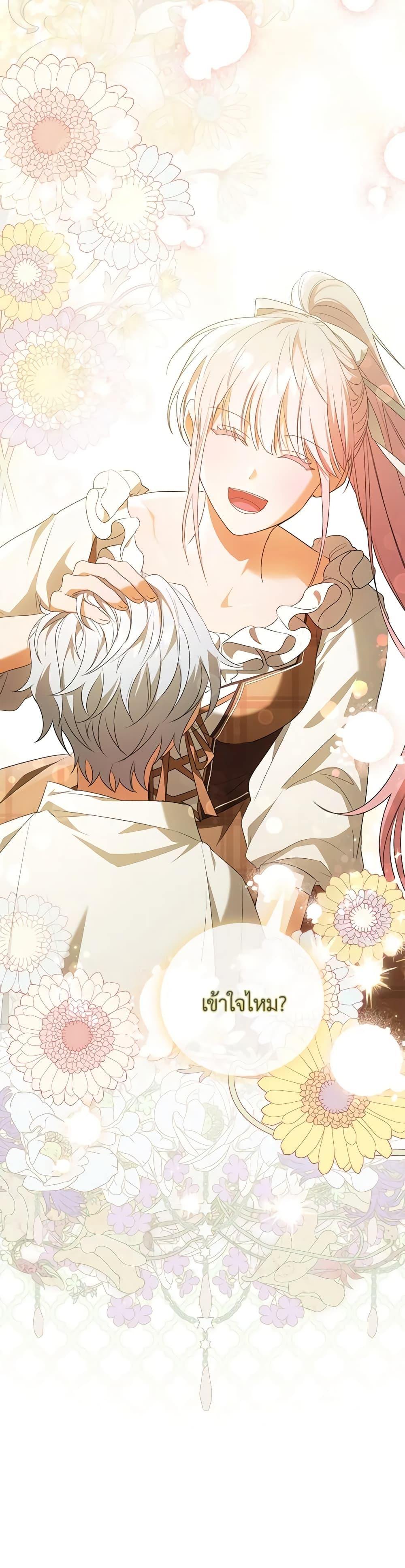 Manga-lc-com อ่านมังงะ อ่านการ์ตูน ออนไลน์ ฟรี I Became the Young Villain’s Sister-in-Law ตอนที่ 1 2 3 4 5 6 7 8 9 10 11 12 13 14 ฟรี ไม่มีโฆษณา Manga-lc - อ่าน มังงะ อ่าน การ์ตูน ออนไลน์ อ่านมังงะ ฟรี