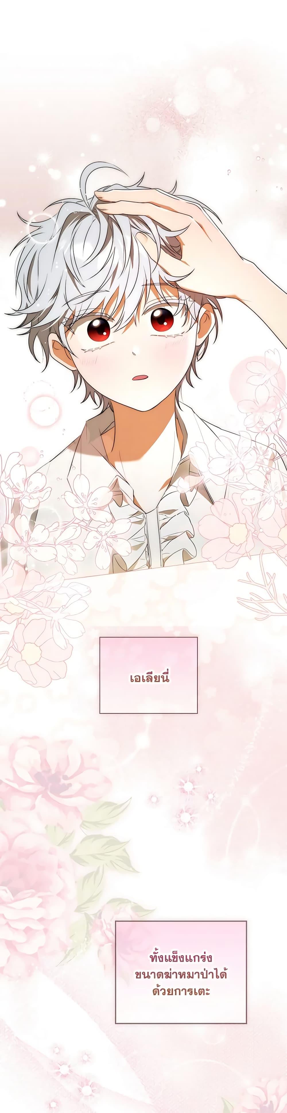 Manga-lc-com อ่านมังงะ อ่านการ์ตูน ออนไลน์ ฟรี I Became the Young Villain’s Sister-in-Law ตอนที่ 1 2 3 4 5 6 7 8 9 10 11 12 13 14 ฟรี ไม่มีโฆษณา Manga-lc - อ่าน มังงะ อ่าน การ์ตูน ออนไลน์ อ่านมังงะ ฟรี