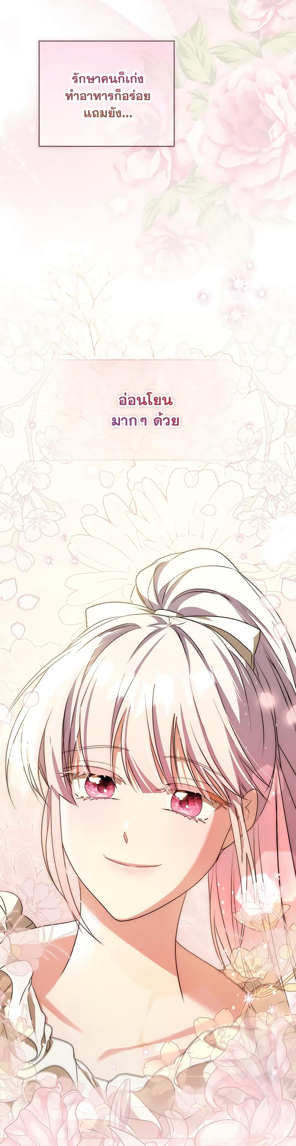 Manga-lc-com อ่านมังงะ อ่านการ์ตูน ออนไลน์ ฟรี I Became the Young Villain’s Sister-in-Law ตอนที่ 1 2 3 4 5 6 7 8 9 10 11 12 13 14 ฟรี ไม่มีโฆษณา Manga-lc - อ่าน มังงะ อ่าน การ์ตูน ออนไลน์ อ่านมังงะ ฟรี