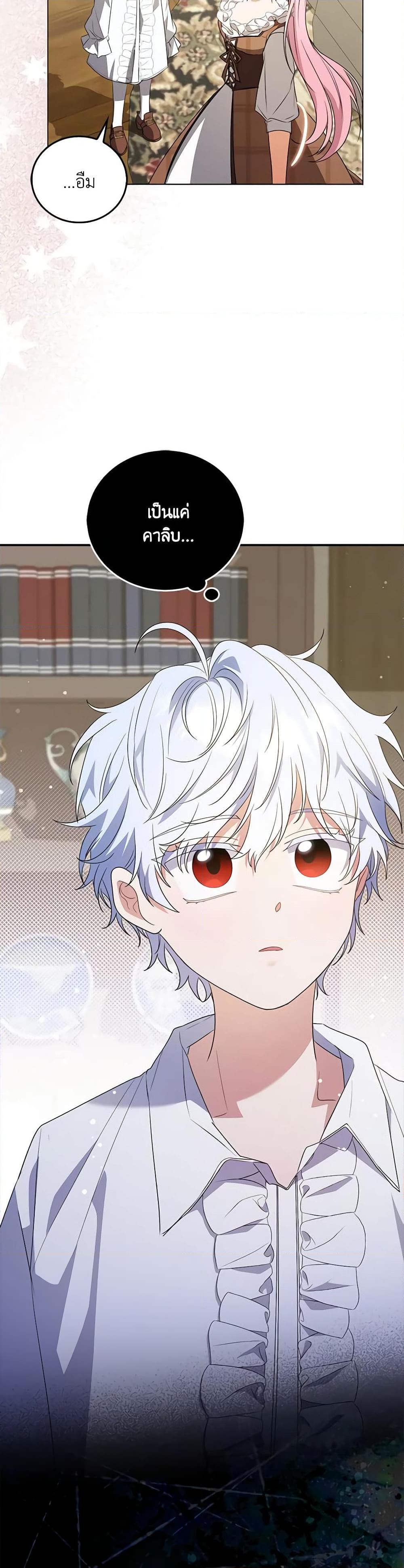 Manga-lc-com อ่านมังงะ อ่านการ์ตูน ออนไลน์ ฟรี I Became the Young Villain’s Sister-in-Law ตอนที่ 1 2 3 4 5 6 7 8 9 10 11 12 13 14 ฟรี ไม่มีโฆษณา Manga-lc - อ่าน มังงะ อ่าน การ์ตูน ออนไลน์ อ่านมังงะ ฟรี