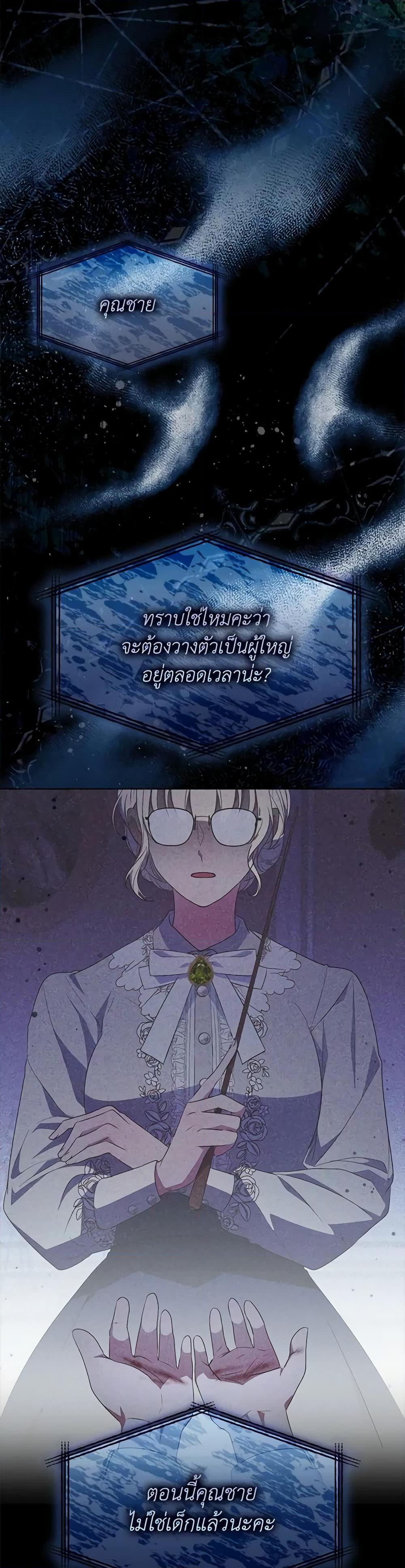 Manga-lc-com อ่านมังงะ อ่านการ์ตูน ออนไลน์ ฟรี I Became the Young Villain’s Sister-in-Law ตอนที่ 1 2 3 4 5 6 7 8 9 10 11 12 13 14 ฟรี ไม่มีโฆษณา Manga-lc - อ่าน มังงะ อ่าน การ์ตูน ออนไลน์ อ่านมังงะ ฟรี