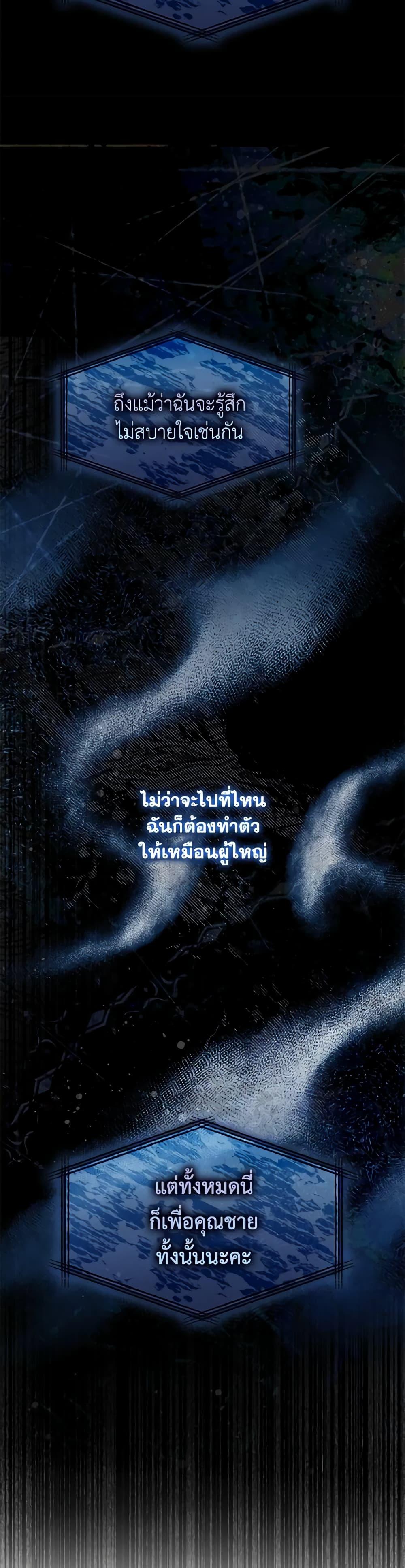 Manga-lc-com อ่านมังงะ อ่านการ์ตูน ออนไลน์ ฟรี I Became the Young Villain’s Sister-in-Law ตอนที่ 1 2 3 4 5 6 7 8 9 10 11 12 13 14 ฟรี ไม่มีโฆษณา Manga-lc - อ่าน มังงะ อ่าน การ์ตูน ออนไลน์ อ่านมังงะ ฟรี