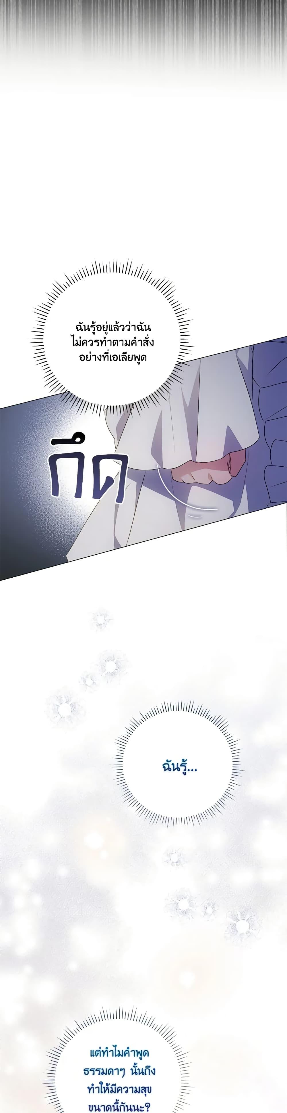 Manga-lc-com อ่านมังงะ อ่านการ์ตูน ออนไลน์ ฟรี I Became the Young Villain’s Sister-in-Law ตอนที่ 1 2 3 4 5 6 7 8 9 10 11 12 13 14 ฟรี ไม่มีโฆษณา Manga-lc - อ่าน มังงะ อ่าน การ์ตูน ออนไลน์ อ่านมังงะ ฟรี