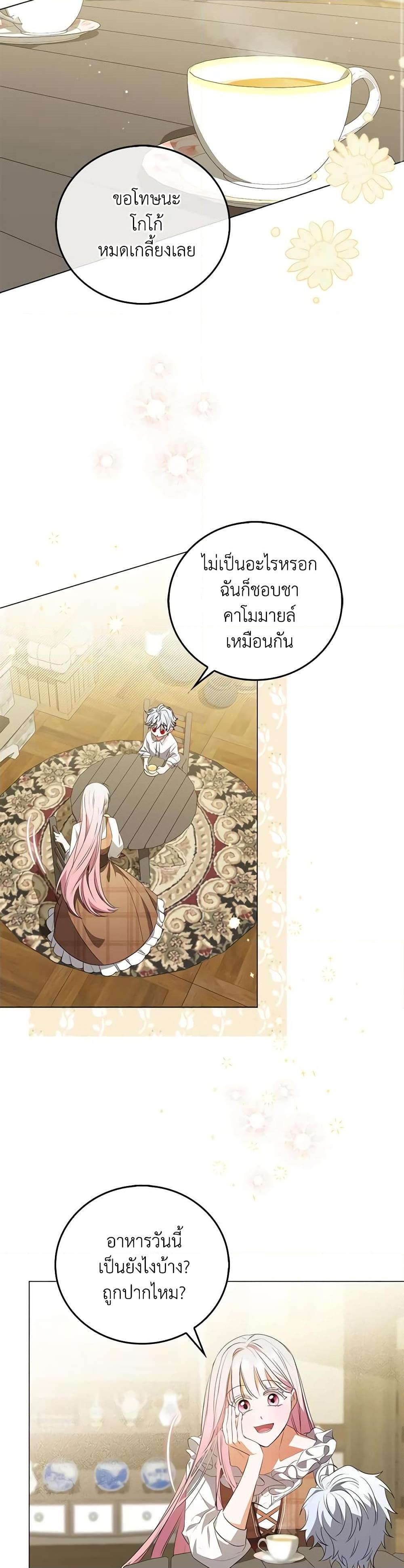 Manga-lc-com อ่านมังงะ อ่านการ์ตูน ออนไลน์ ฟรี I Became the Young Villain’s Sister-in-Law ตอนที่ 1 2 3 4 5 6 7 8 9 10 11 12 13 14 ฟรี ไม่มีโฆษณา Manga-lc - อ่าน มังงะ อ่าน การ์ตูน ออนไลน์ อ่านมังงะ ฟรี