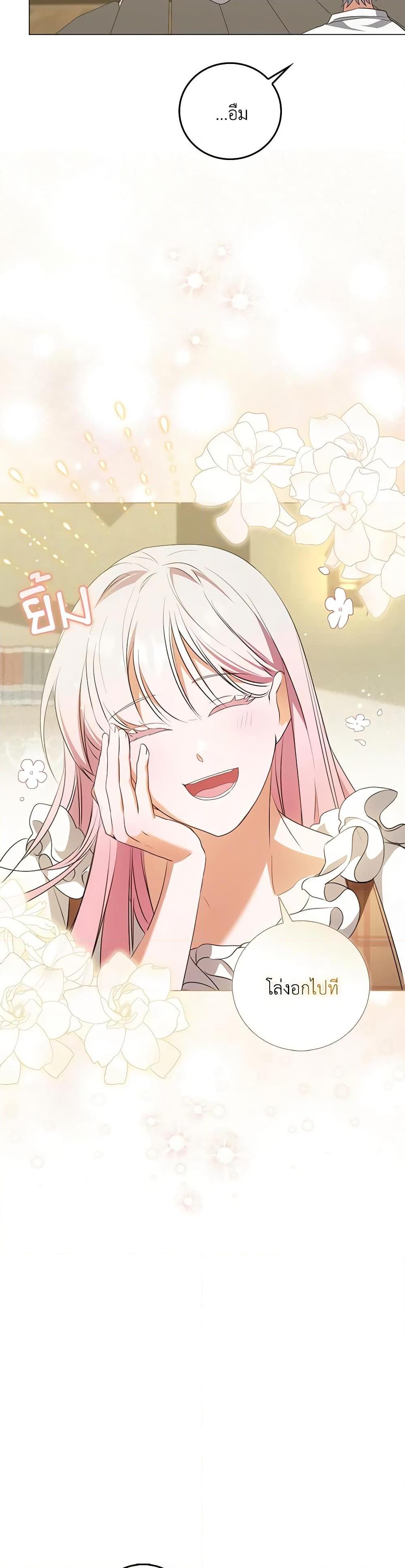 Manga-lc-com อ่านมังงะ อ่านการ์ตูน ออนไลน์ ฟรี I Became the Young Villain’s Sister-in-Law ตอนที่ 1 2 3 4 5 6 7 8 9 10 11 12 13 14 ฟรี ไม่มีโฆษณา Manga-lc - อ่าน มังงะ อ่าน การ์ตูน ออนไลน์ อ่านมังงะ ฟรี