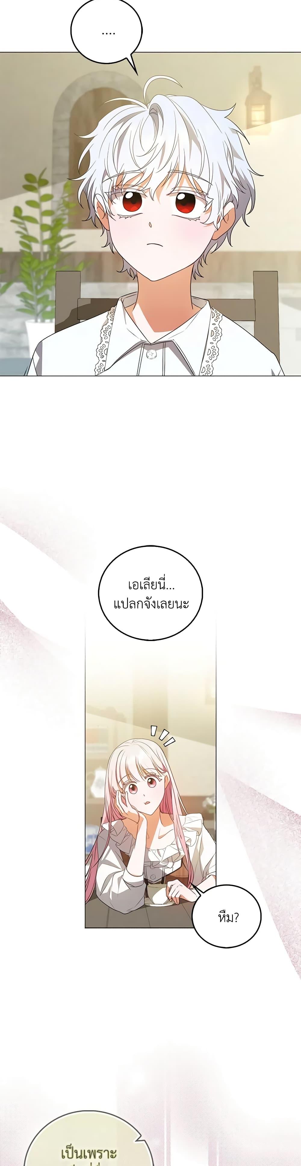 Manga-lc-com อ่านมังงะ อ่านการ์ตูน ออนไลน์ ฟรี I Became the Young Villain’s Sister-in-Law ตอนที่ 1 2 3 4 5 6 7 8 9 10 11 12 13 14 ฟรี ไม่มีโฆษณา Manga-lc - อ่าน มังงะ อ่าน การ์ตูน ออนไลน์ อ่านมังงะ ฟรี