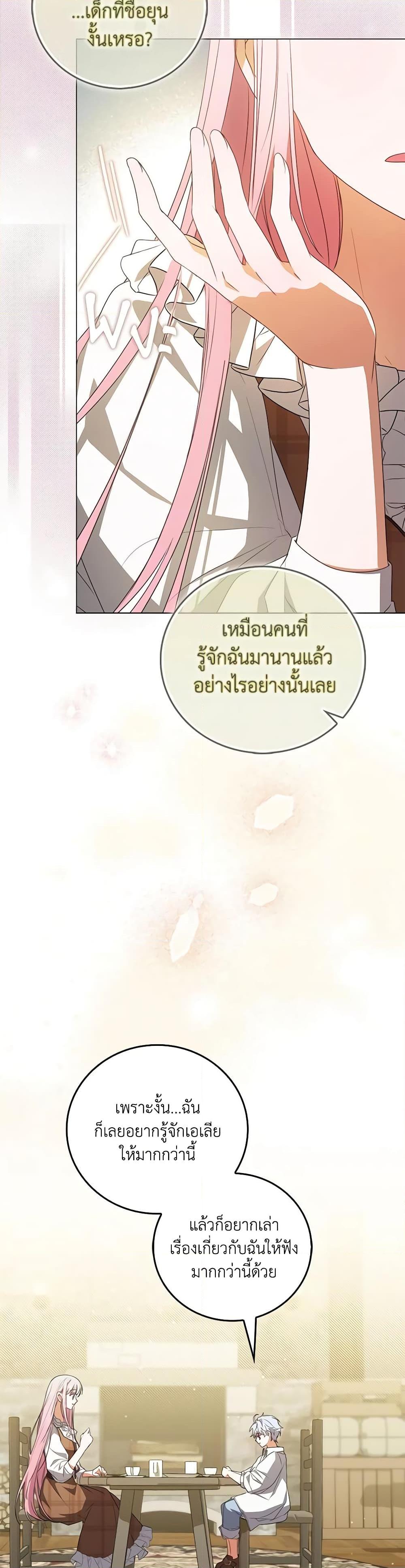 Manga-lc-com อ่านมังงะ อ่านการ์ตูน ออนไลน์ ฟรี I Became the Young Villain’s Sister-in-Law ตอนที่ 1 2 3 4 5 6 7 8 9 10 11 12 13 14 ฟรี ไม่มีโฆษณา Manga-lc - อ่าน มังงะ อ่าน การ์ตูน ออนไลน์ อ่านมังงะ ฟรี