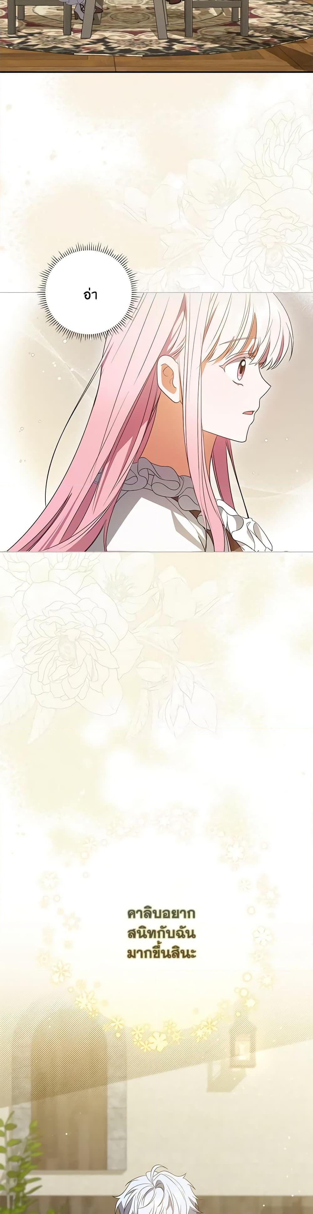 Manga-lc-com อ่านมังงะ อ่านการ์ตูน ออนไลน์ ฟรี I Became the Young Villain’s Sister-in-Law ตอนที่ 1 2 3 4 5 6 7 8 9 10 11 12 13 14 ฟรี ไม่มีโฆษณา Manga-lc - อ่าน มังงะ อ่าน การ์ตูน ออนไลน์ อ่านมังงะ ฟรี