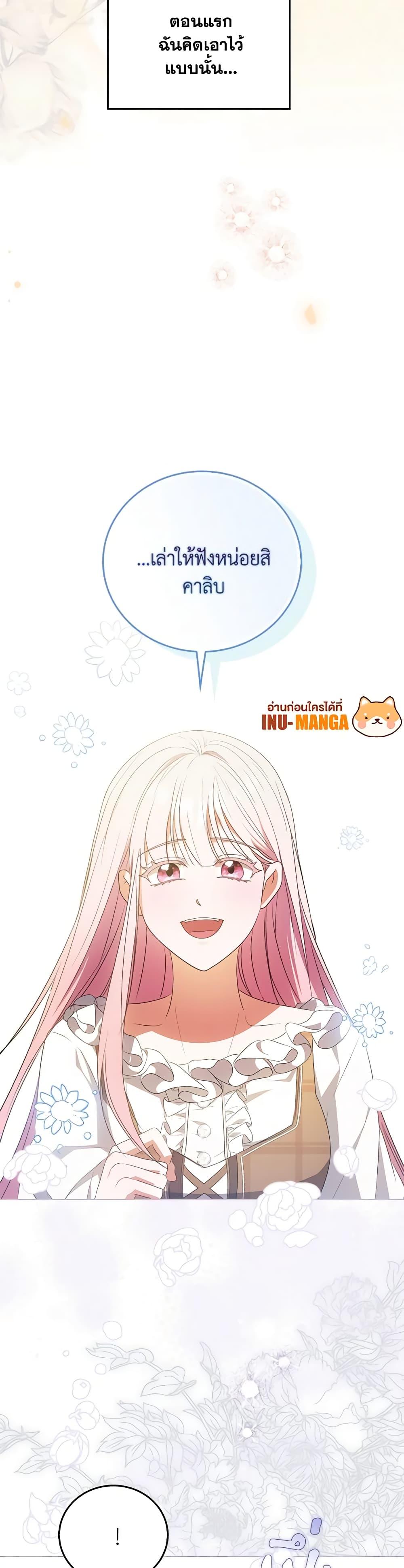 Manga-lc-com อ่านมังงะ อ่านการ์ตูน ออนไลน์ ฟรี I Became the Young Villain’s Sister-in-Law ตอนที่ 1 2 3 4 5 6 7 8 9 10 11 12 13 14 ฟรี ไม่มีโฆษณา Manga-lc - อ่าน มังงะ อ่าน การ์ตูน ออนไลน์ อ่านมังงะ ฟรี