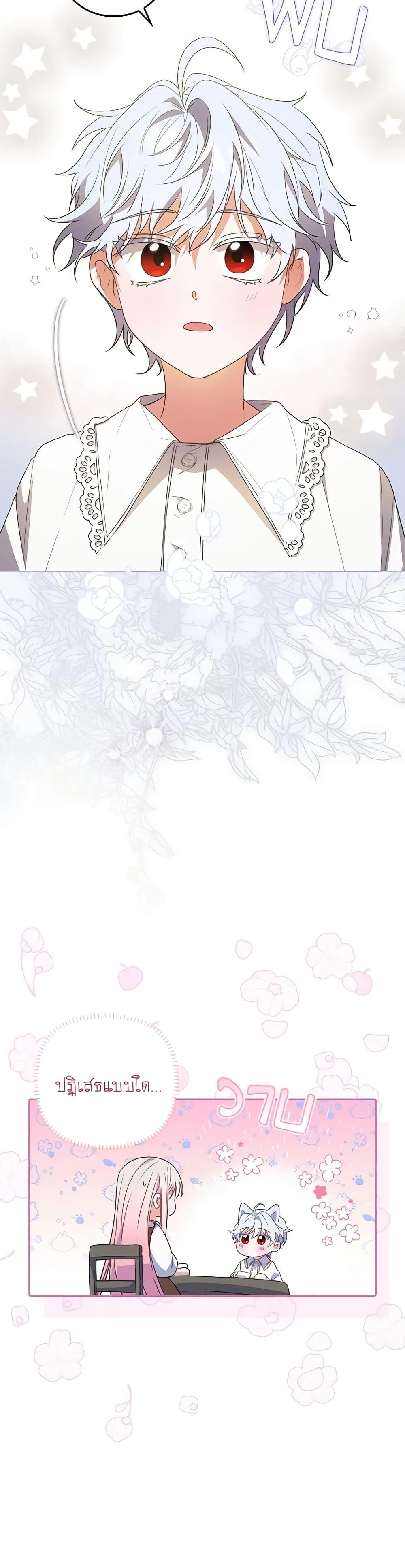 Manga-lc-com อ่านมังงะ อ่านการ์ตูน ออนไลน์ ฟรี I Became the Young Villain’s Sister-in-Law ตอนที่ 1 2 3 4 5 6 7 8 9 10 11 12 13 14 ฟรี ไม่มีโฆษณา Manga-lc - อ่าน มังงะ อ่าน การ์ตูน ออนไลน์ อ่านมังงะ ฟรี