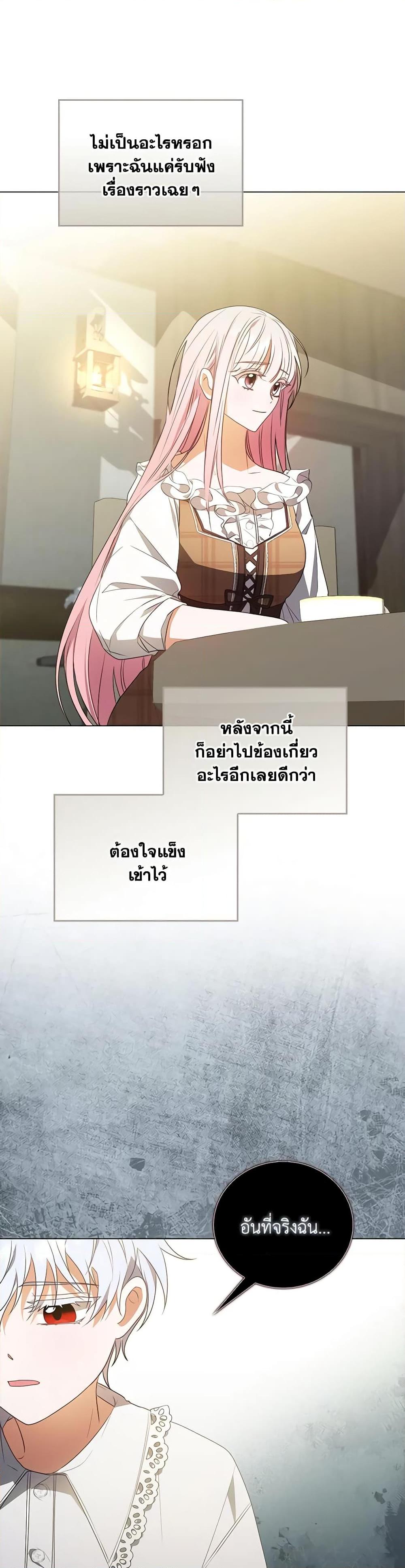 Manga-lc-com อ่านมังงะ อ่านการ์ตูน ออนไลน์ ฟรี I Became the Young Villain’s Sister-in-Law ตอนที่ 1 2 3 4 5 6 7 8 9 10 11 12 13 14 ฟรี ไม่มีโฆษณา Manga-lc - อ่าน มังงะ อ่าน การ์ตูน ออนไลน์ อ่านมังงะ ฟรี