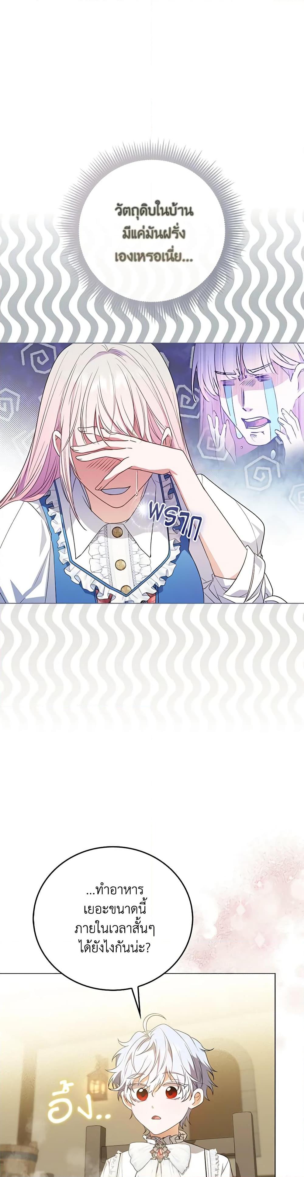 Manga-lc-com อ่านมังงะ อ่านการ์ตูน ออนไลน์ ฟรี I Became the Young Villain’s Sister-in-Law ตอนที่ 1 2 3 4 5 6 7 8 9 10 11 12 13 14 ฟรี ไม่มีโฆษณา Manga-lc - อ่าน มังงะ อ่าน การ์ตูน ออนไลน์ อ่านมังงะ ฟรี