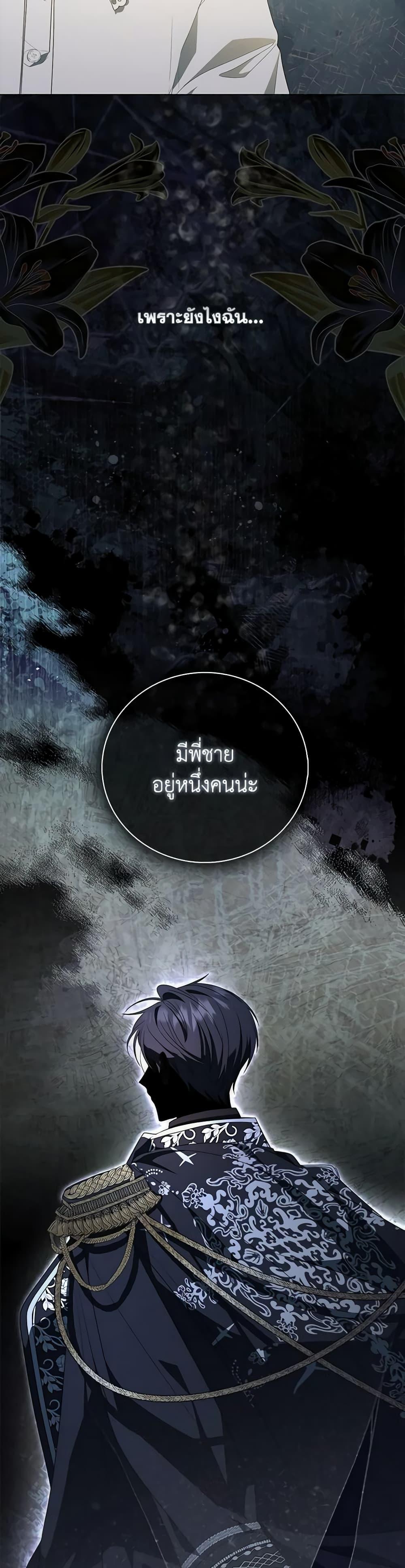 Manga-lc-com อ่านมังงะ อ่านการ์ตูน ออนไลน์ ฟรี I Became the Young Villain’s Sister-in-Law ตอนที่ 1 2 3 4 5 6 7 8 9 10 11 12 13 14 ฟรี ไม่มีโฆษณา Manga-lc - อ่าน มังงะ อ่าน การ์ตูน ออนไลน์ อ่านมังงะ ฟรี