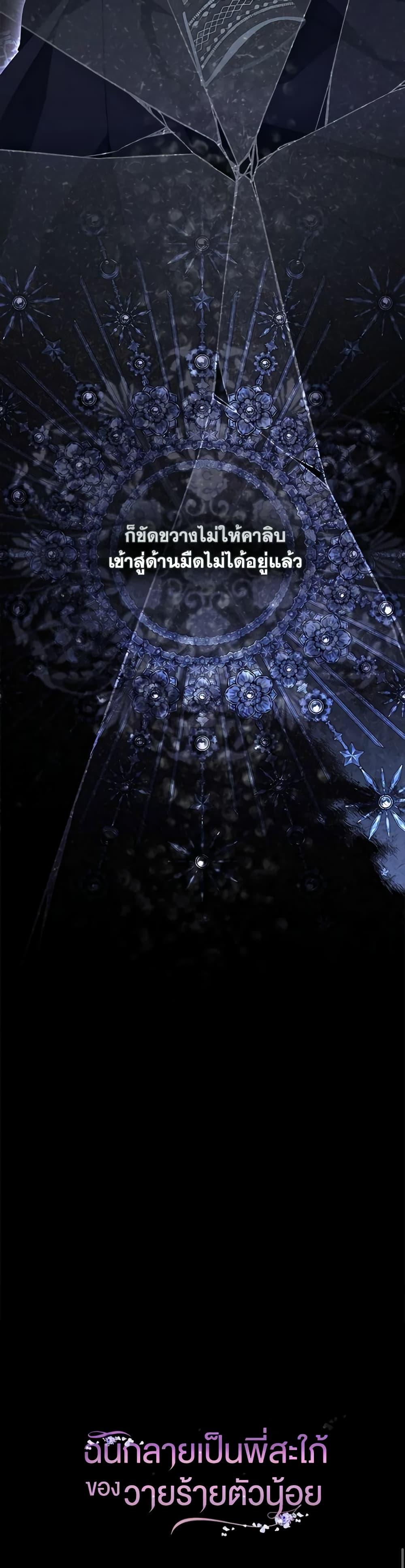 Manga-lc-com อ่านมังงะ อ่านการ์ตูน ออนไลน์ ฟรี I Became the Young Villain’s Sister-in-Law ตอนที่ 1 2 3 4 5 6 7 8 9 10 11 12 13 14 ฟรี ไม่มีโฆษณา Manga-lc - อ่าน มังงะ อ่าน การ์ตูน ออนไลน์ อ่านมังงะ ฟรี