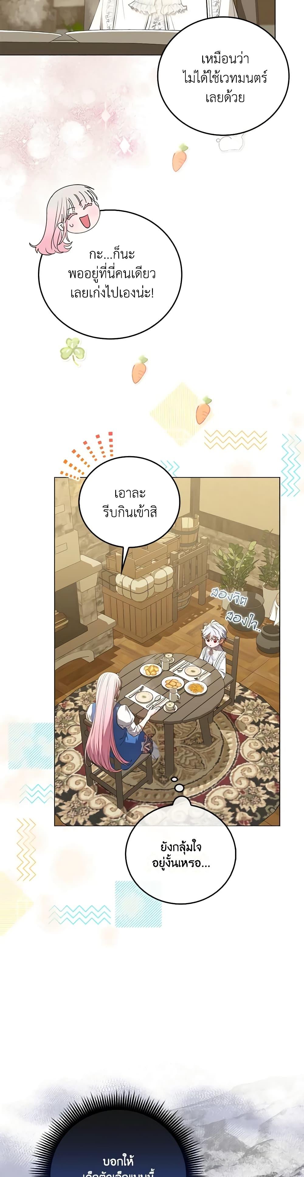 Manga-lc-com อ่านมังงะ อ่านการ์ตูน ออนไลน์ ฟรี I Became the Young Villain’s Sister-in-Law ตอนที่ 1 2 3 4 5 6 7 8 9 10 11 12 13 14 ฟรี ไม่มีโฆษณา Manga-lc - อ่าน มังงะ อ่าน การ์ตูน ออนไลน์ อ่านมังงะ ฟรี