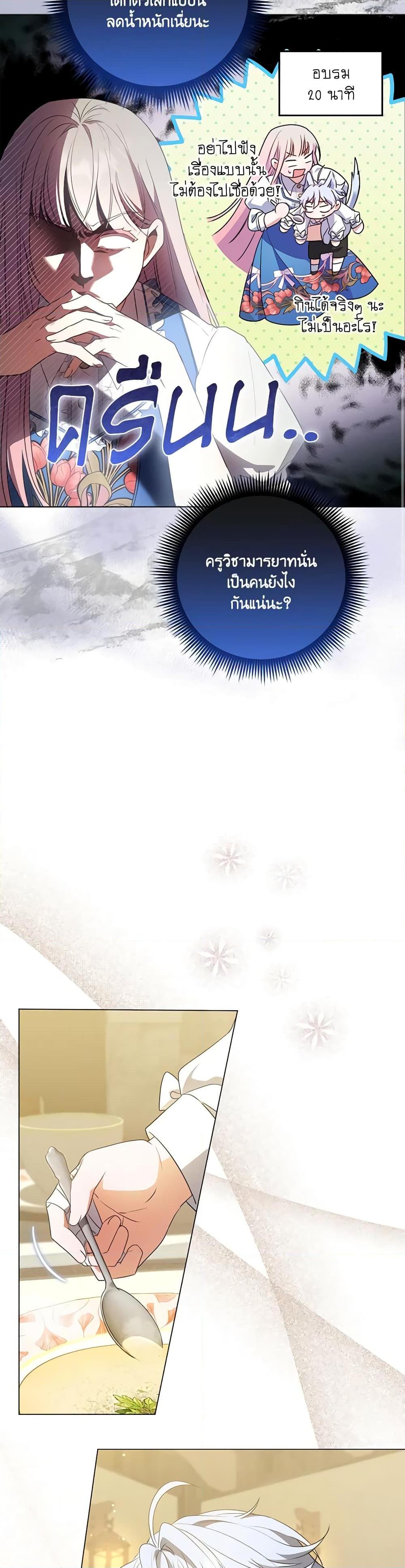 Manga-lc-com อ่านมังงะ อ่านการ์ตูน ออนไลน์ ฟรี I Became the Young Villain’s Sister-in-Law ตอนที่ 1 2 3 4 5 6 7 8 9 10 11 12 13 14 ฟรี ไม่มีโฆษณา Manga-lc - อ่าน มังงะ อ่าน การ์ตูน ออนไลน์ อ่านมังงะ ฟรี