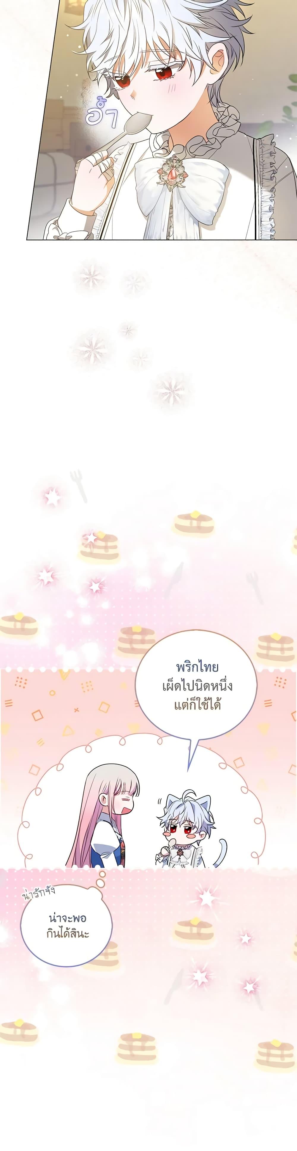 Manga-lc-com อ่านมังงะ อ่านการ์ตูน ออนไลน์ ฟรี I Became the Young Villain’s Sister-in-Law ตอนที่ 1 2 3 4 5 6 7 8 9 10 11 12 13 14 ฟรี ไม่มีโฆษณา Manga-lc - อ่าน มังงะ อ่าน การ์ตูน ออนไลน์ อ่านมังงะ ฟรี