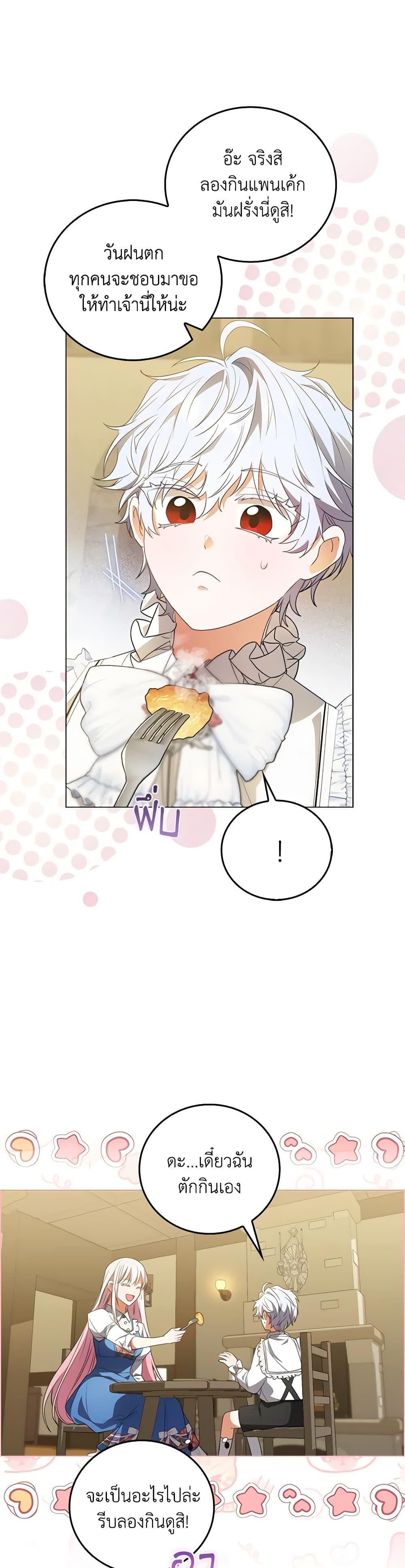 Manga-lc-com อ่านมังงะ อ่านการ์ตูน ออนไลน์ ฟรี I Became the Young Villain’s Sister-in-Law ตอนที่ 1 2 3 4 5 6 7 8 9 10 11 12 13 14 ฟรี ไม่มีโฆษณา Manga-lc - อ่าน มังงะ อ่าน การ์ตูน ออนไลน์ อ่านมังงะ ฟรี