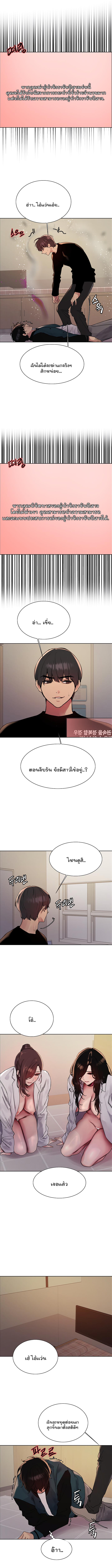 Doujin-Lc- อ่าน โดจิน มังฮวา เกาหลี ญี่ปุ่น จีน แปลไทย Sex-stop Watch ตอนที่ 1 2 3 4 5 6 7 8 9 10 11 12 13 14 ฟรี ไม่มีโฆษณา อ่าน โดจิน Manhwa เกาหลี ญี่ปุ่น จีน เรามีครบ คัดมาให้เน้นๆ โดจิน 18+ รับประกันความฟินโดย  Doujin Lc