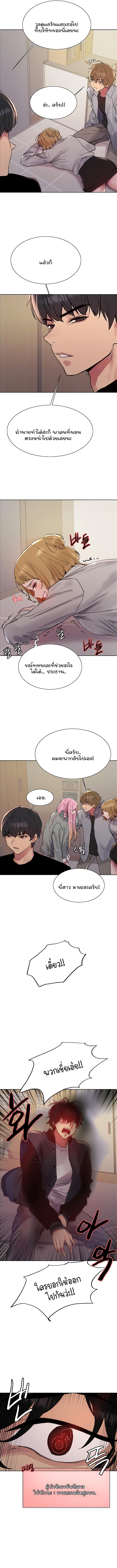 Doujin-Lc- อ่าน โดจิน มังฮวา เกาหลี ญี่ปุ่น จีน แปลไทย Sex-stop Watch ตอนที่ 1 2 3 4 5 6 7 8 9 10 11 12 13 14 ฟรี ไม่มีโฆษณา อ่าน โดจิน Manhwa เกาหลี ญี่ปุ่น จีน เรามีครบ คัดมาให้เน้นๆ โดจิน 18+ รับประกันความฟินโดย  Doujin Lc