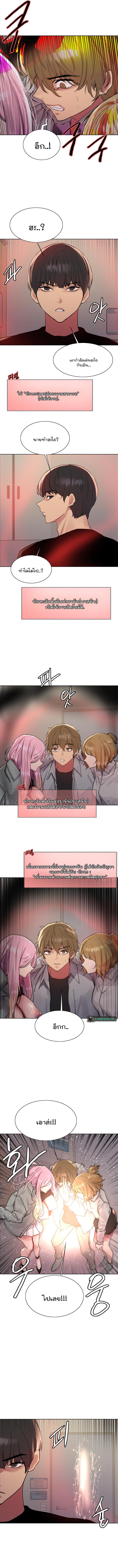 Doujin-Lc- อ่าน โดจิน มังฮวา เกาหลี ญี่ปุ่น จีน แปลไทย Sex-stop Watch ตอนที่ 1 2 3 4 5 6 7 8 9 10 11 12 13 14 ฟรี ไม่มีโฆษณา อ่าน โดจิน Manhwa เกาหลี ญี่ปุ่น จีน เรามีครบ คัดมาให้เน้นๆ โดจิน 18+ รับประกันความฟินโดย  Doujin Lc
