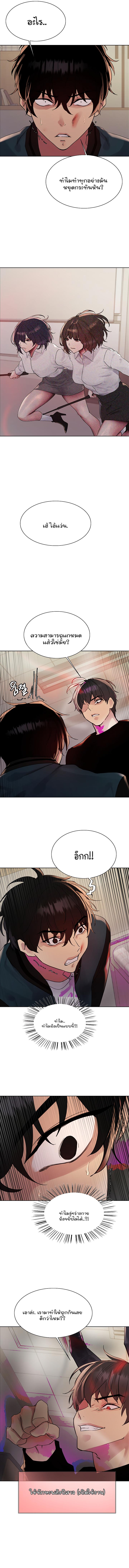 Doujin-Lc- อ่าน โดจิน มังฮวา เกาหลี ญี่ปุ่น จีน แปลไทย Sex-stop Watch ตอนที่ 1 2 3 4 5 6 7 8 9 10 11 12 13 14 ฟรี ไม่มีโฆษณา อ่าน โดจิน Manhwa เกาหลี ญี่ปุ่น จีน เรามีครบ คัดมาให้เน้นๆ โดจิน 18+ รับประกันความฟินโดย  Doujin Lc